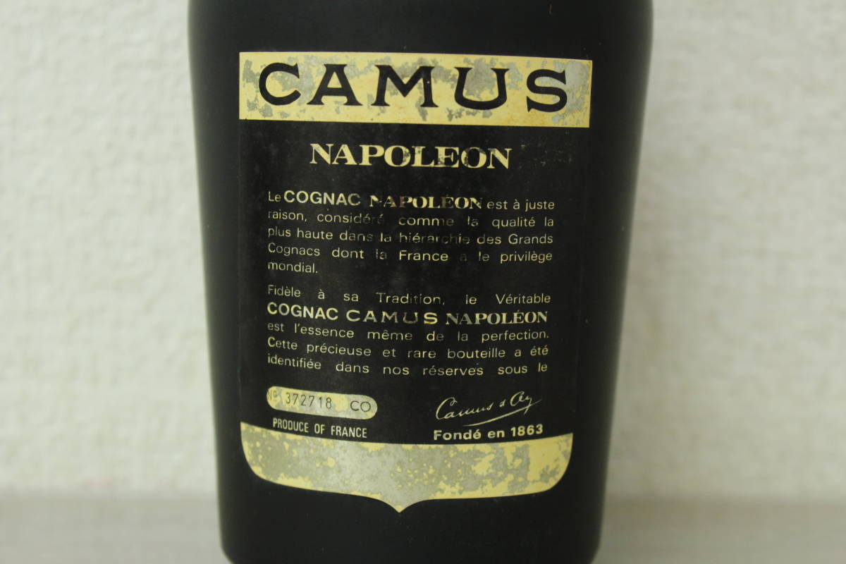 【未開栓】 古酒 CAMUS NAPOLEON LA GRANDE MARQUE カミュ ナポレオン グランマルキ コニャック 700ml 2I204_画像6