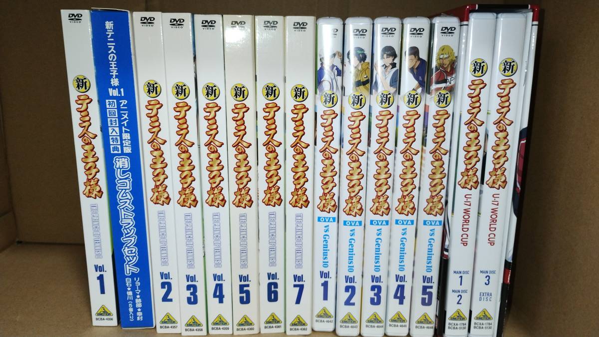 ♪送料無料 即決 新テニスの王子様 テレビシリーズ OVA WORLD CUP DVD　初回版セット♪