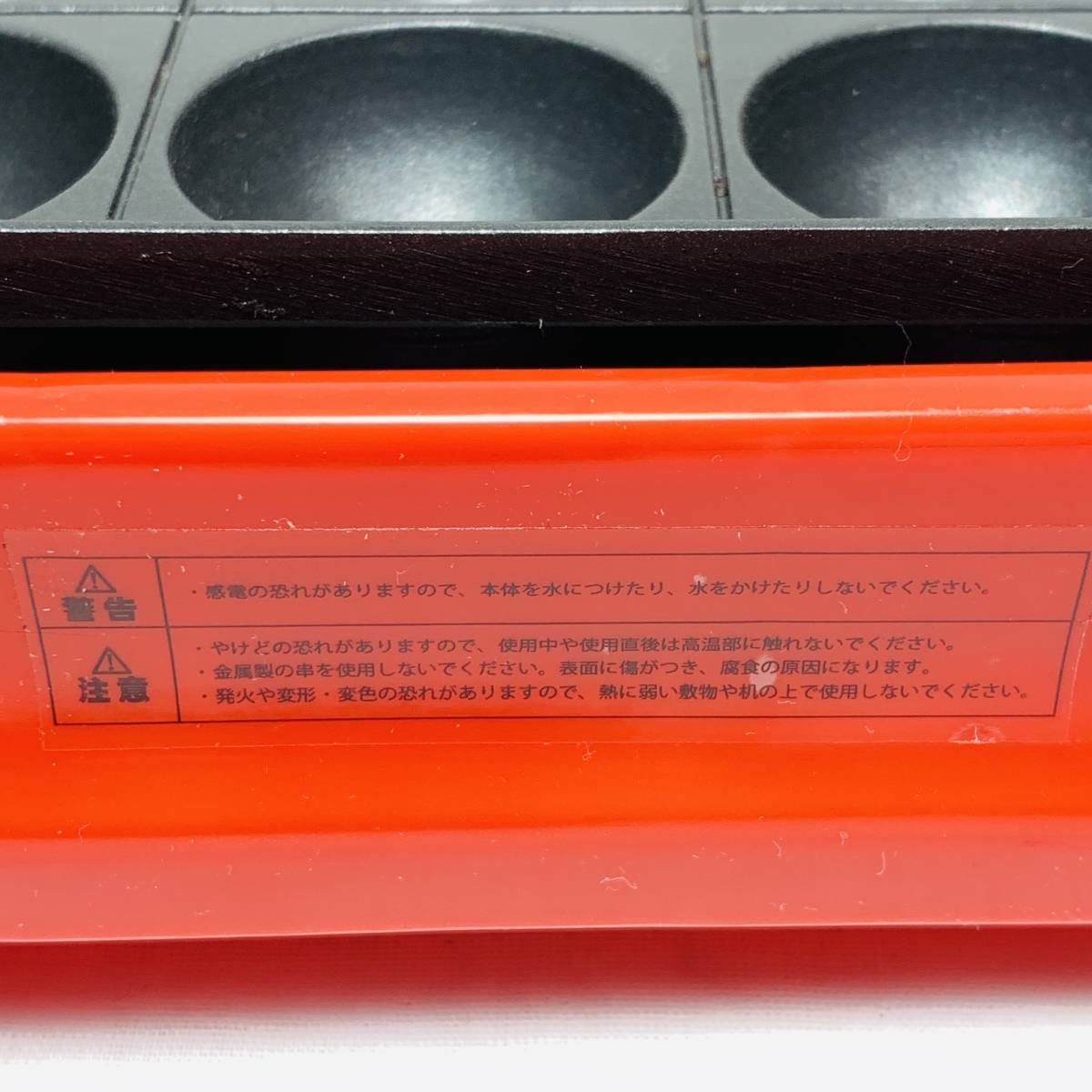 お家で大阪気分 たこ焼き器 24穴 USED品 1円スタートの画像7
