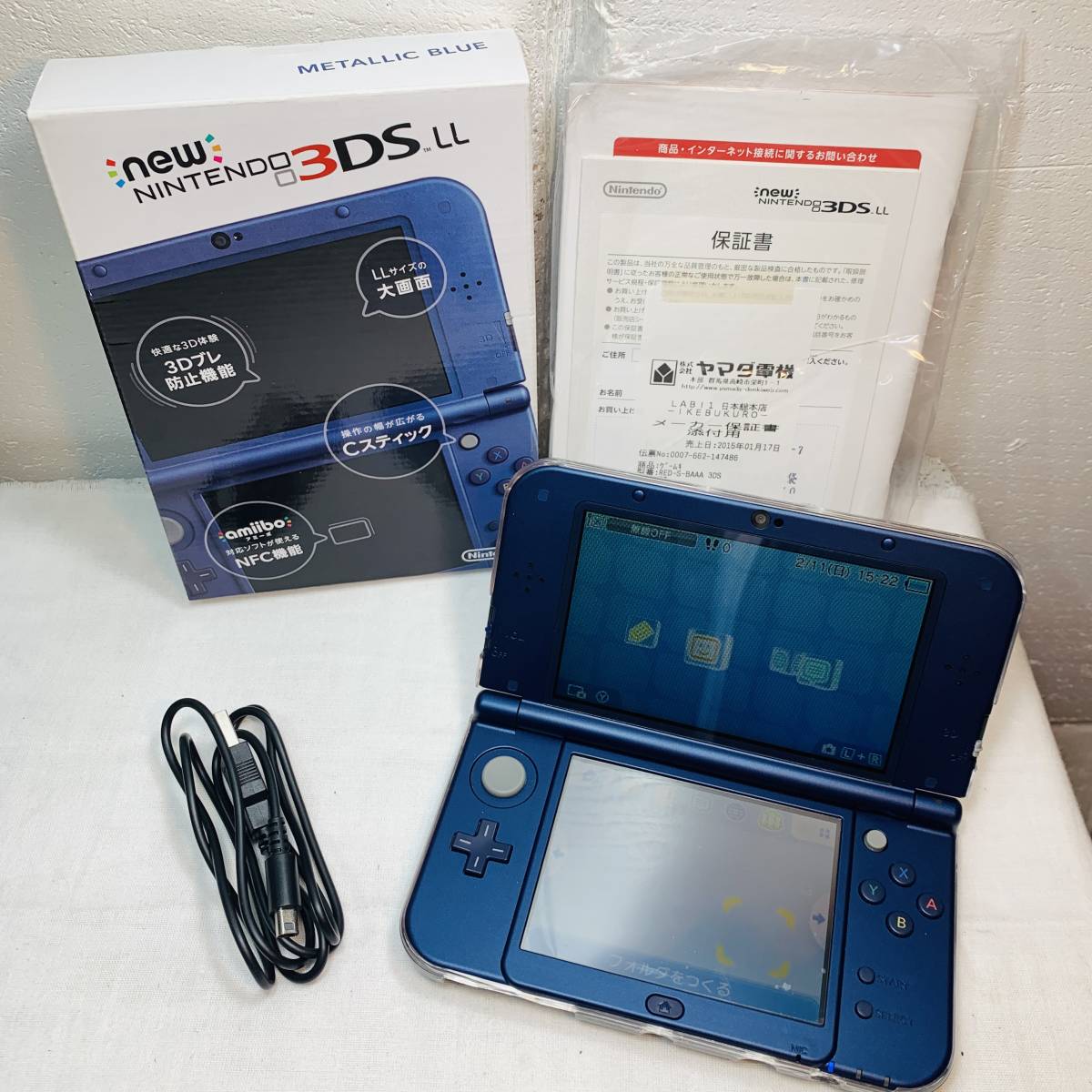 美品Nintendo 3DS LL メタリックブルー初期化動作確認済みUSED品1円