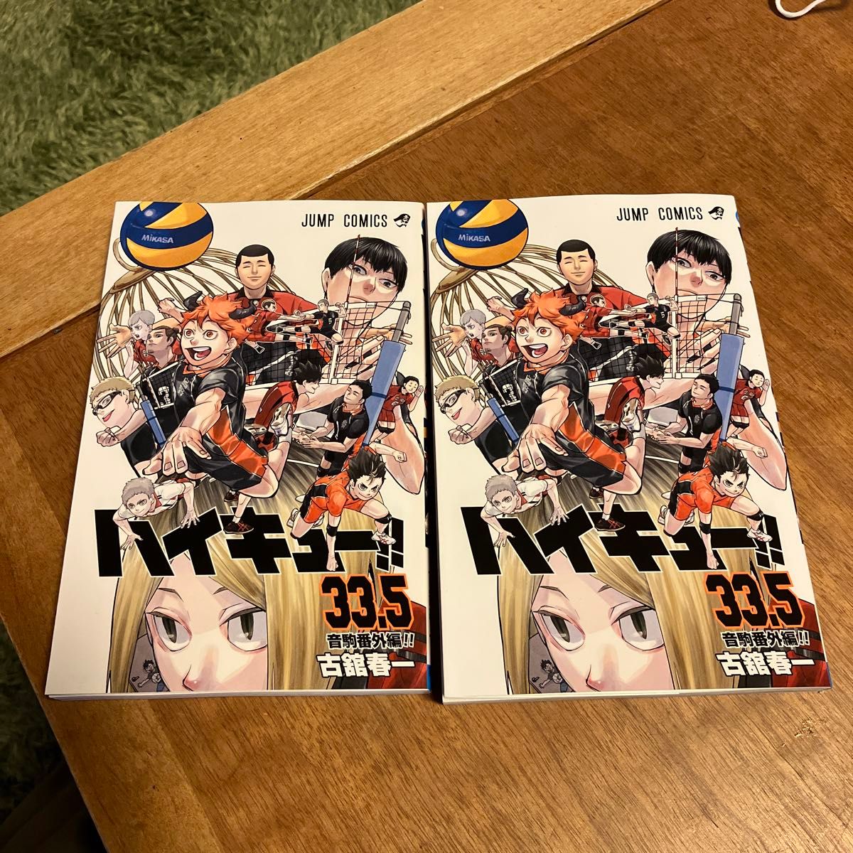 ハイキュー 33 5巻 2冊|Yahoo!フリマ(旧PayPayフリマ) ハイキュー 33 5巻 2冊|Yahoo!フリマ(旧PayPayフリマ)