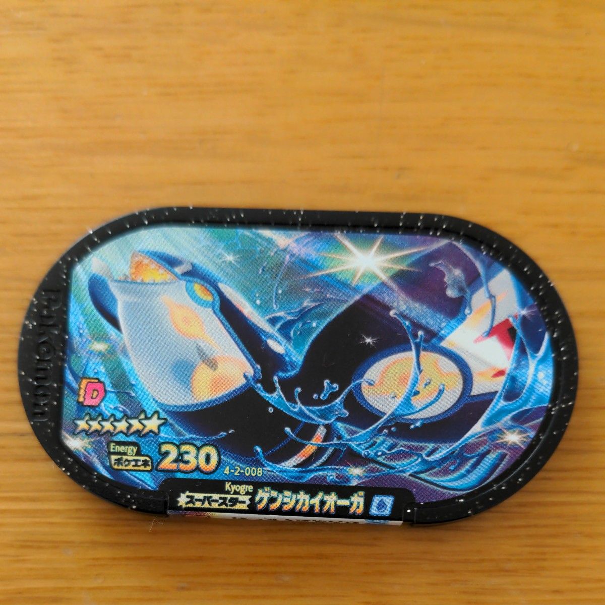 バラ売り可能 ポケモンメザスタ スーパースター ゲンシ バラ売り可能 ポケモンメザスタ スーパースター ゲンシ