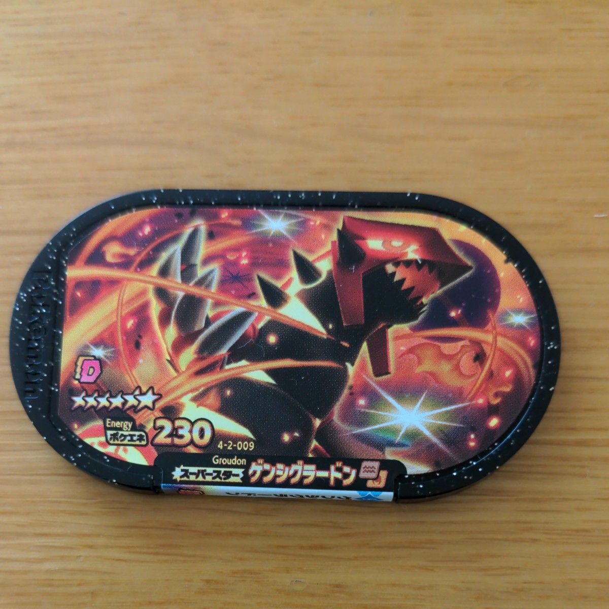 バラ売り可能 ポケモンメザスタ スーパースター ゲンシ バラ売り可能 ポケモンメザスタ スーパースター ゲンシ