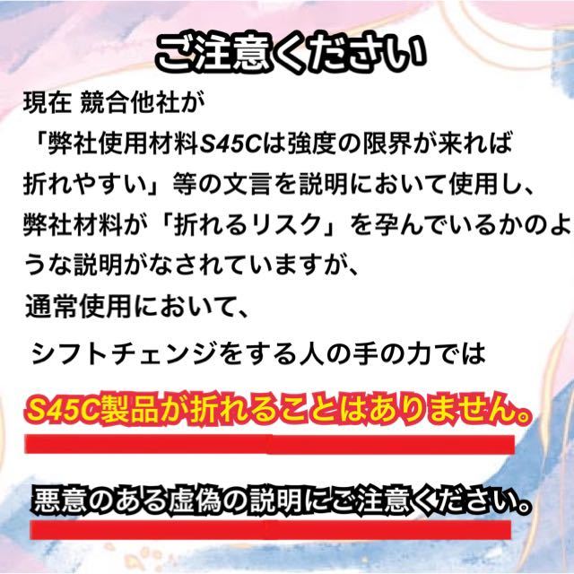 シフトノブ 変換アダプター [M6⇒M8へ変換] エクステンション　日本製　プリウス30系の社外ノブ付替など_画像7