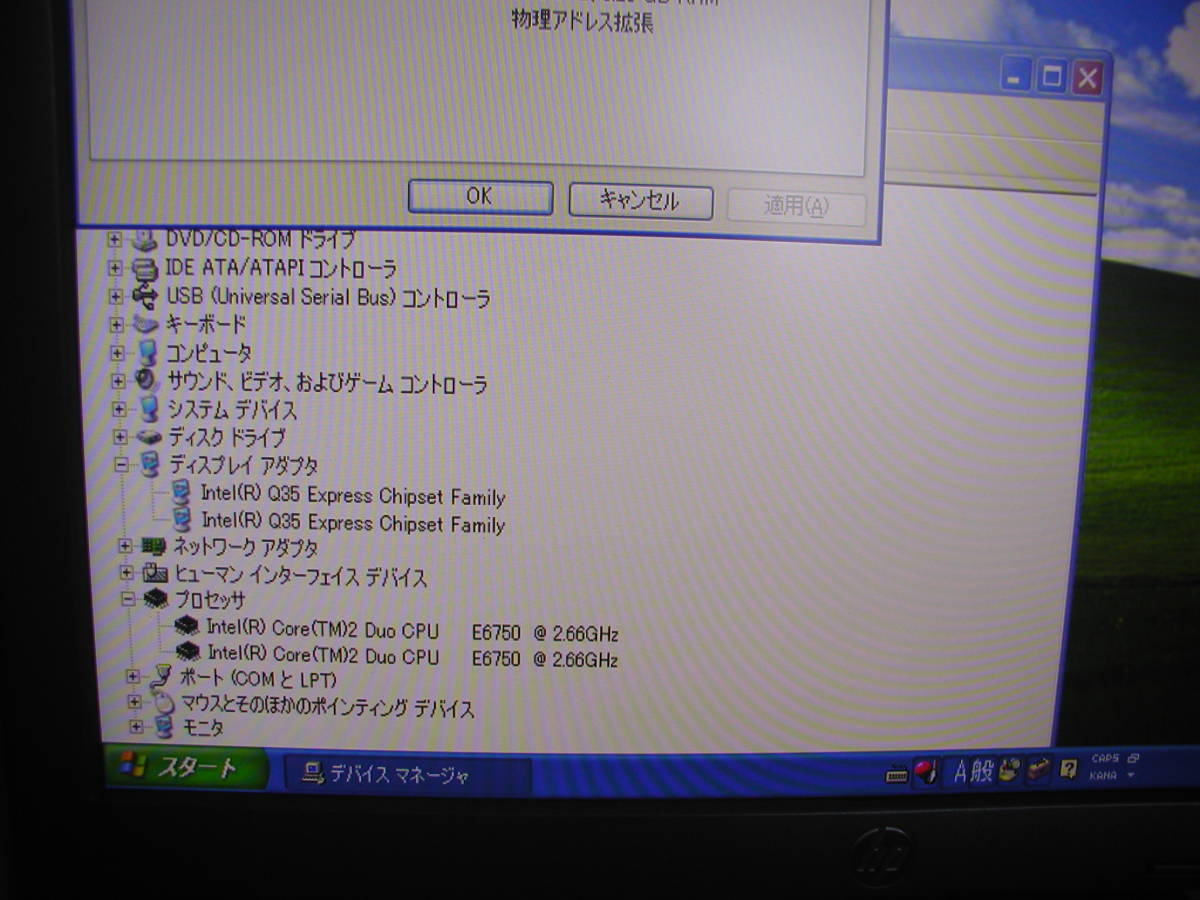 DELL OPTIPLEX 755 Core 2 Duo E6750 2.66GHz XP Pro SP3 ★★G★★_画像2