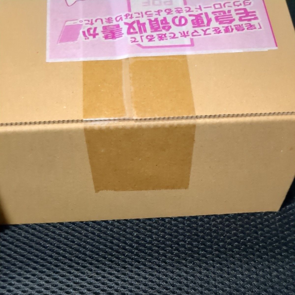 ポケモンカード　ポケセン産　151　box　シュリンク付き完全未開封　2個　ポケカ