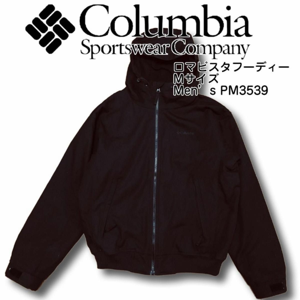 Columbia コロンビア ロマビスタフーディー Mサイズ PM3539 ブラック