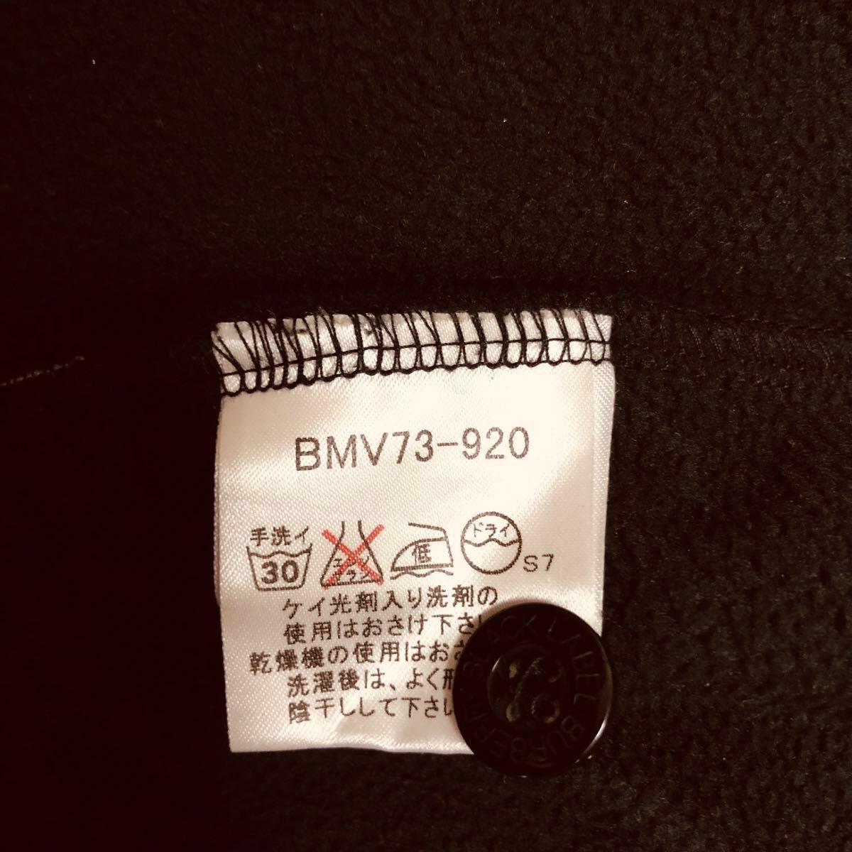 BURBERRY BLACK LABEL バーバリーブラックレーベル フリースジャケット サイズ3 BMV73-920
