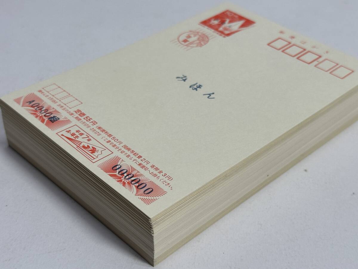 ★コレクター必見！！ 未使用 平成4年/7年 はがき みほん 100枚以上 まとめセット 50円/41円 絵柄付き ビンテージ レア 希少 日本郵便 G204_画像7