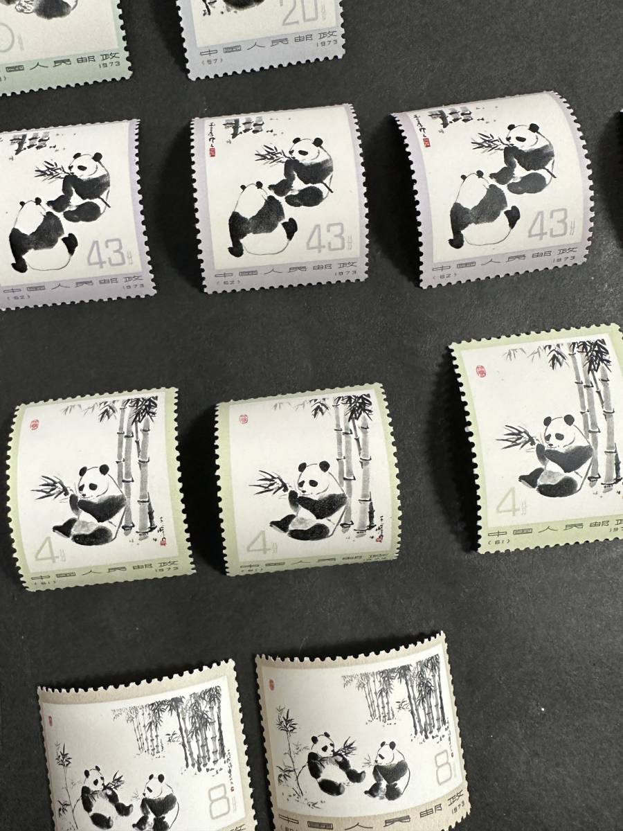 ★コレクター必見！！ 未使用 パンダ 熊猫 中国切手 6種完 中国人民郵政 計21枚 1973年 ビンテージ 希少 バラ レア コレクション 収集 G90_画像6