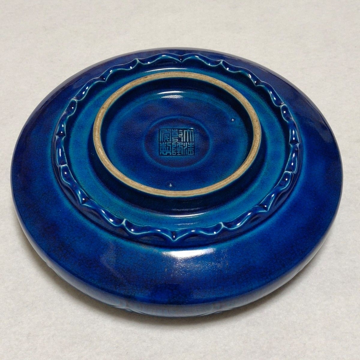 舶来品 中国古磁 孔雀藍釉 蓮座形 大筆洗い 観賞皿 清乾隆在銘 超美品