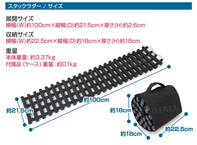 未使用 スタックラダー スタック 脱出用ラダー 悪路脱出 レスキュー 雪路 砂路 スタック脱出 カー用品 車 雪 チェーン タイヤ ケース付き_画像7
