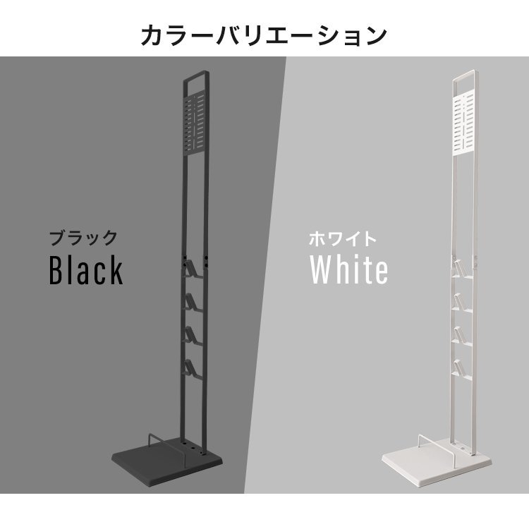 【未使用 ホワイト】掃除機 スタンド スリム 収納コードレス掃除機 他機種対応 クリーナー クリーナースタンド ダイソン用スタンドの画像8