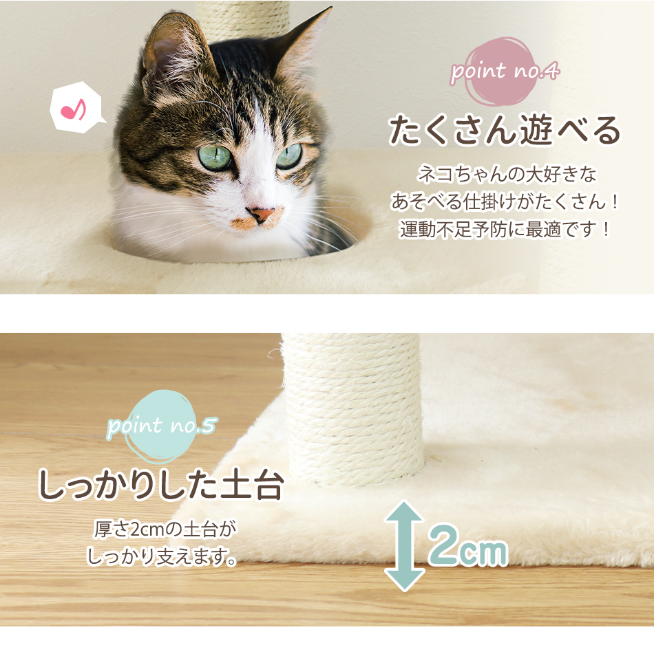 キャットタワー 据え置き 高さ128cm ベージュ シニア 子猫 爪とぎ 麻ひも おもちゃ ベッド おしゃれ かわいい スリム 省スペース_画像8