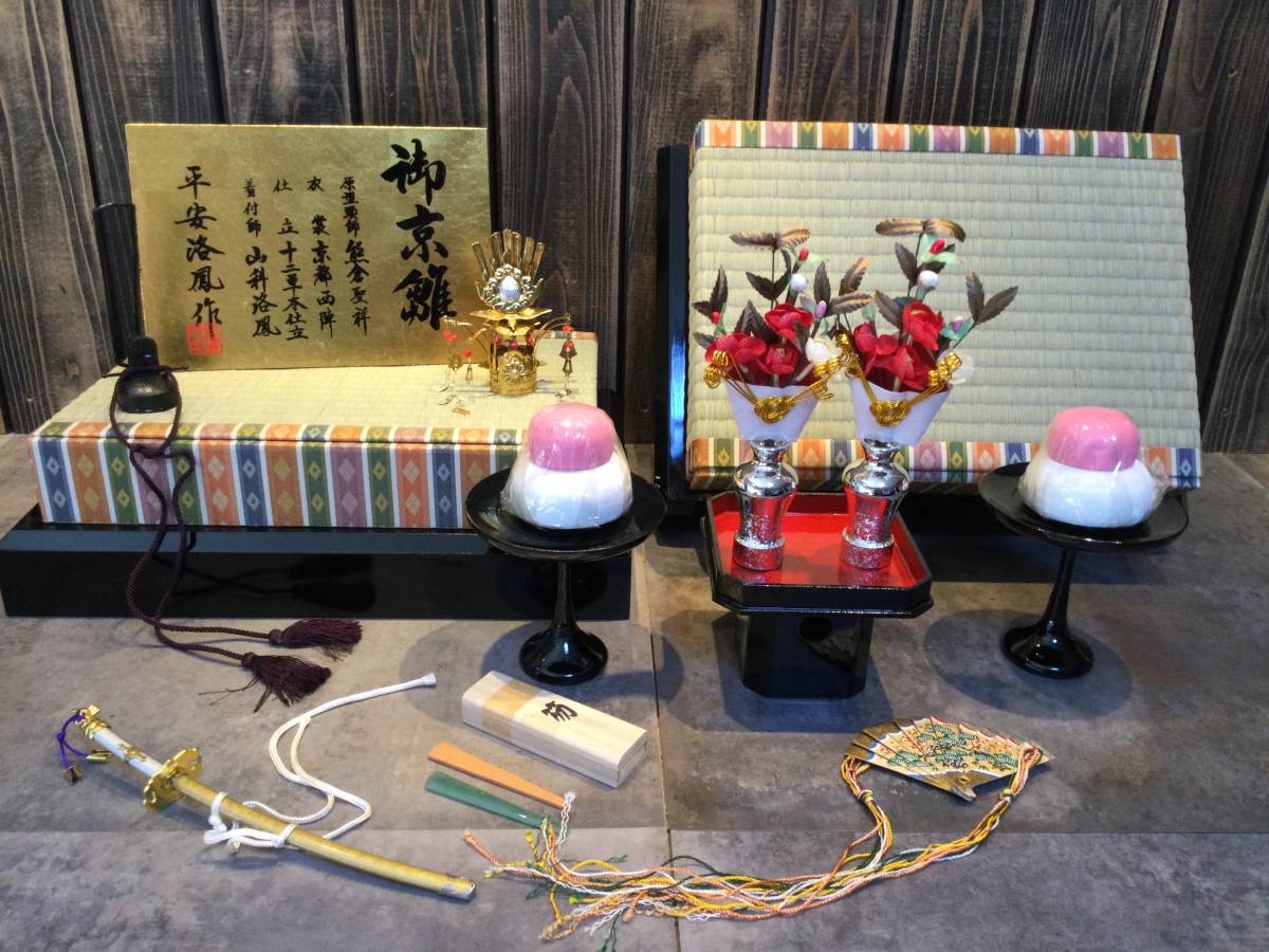 Yahoo!オークション - 美品 雛人形 京雛 平安洛鳳作 親王/原型 Yahoo!オークション - 美品 雛人形 京雛 平安洛鳳作 親王/原型