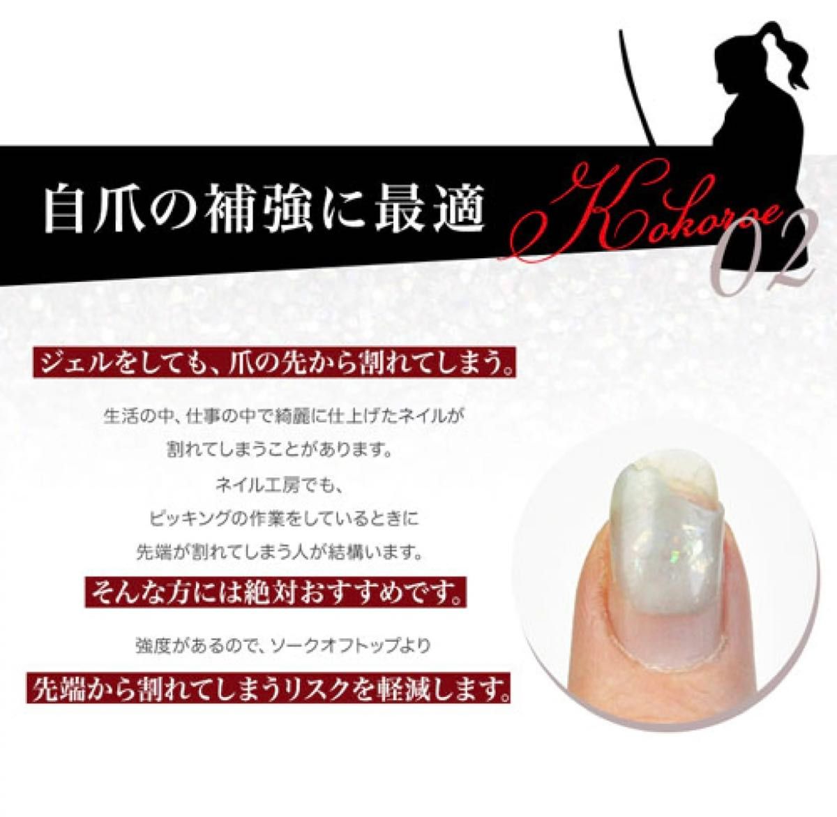 艶まる 8ml トップジェル