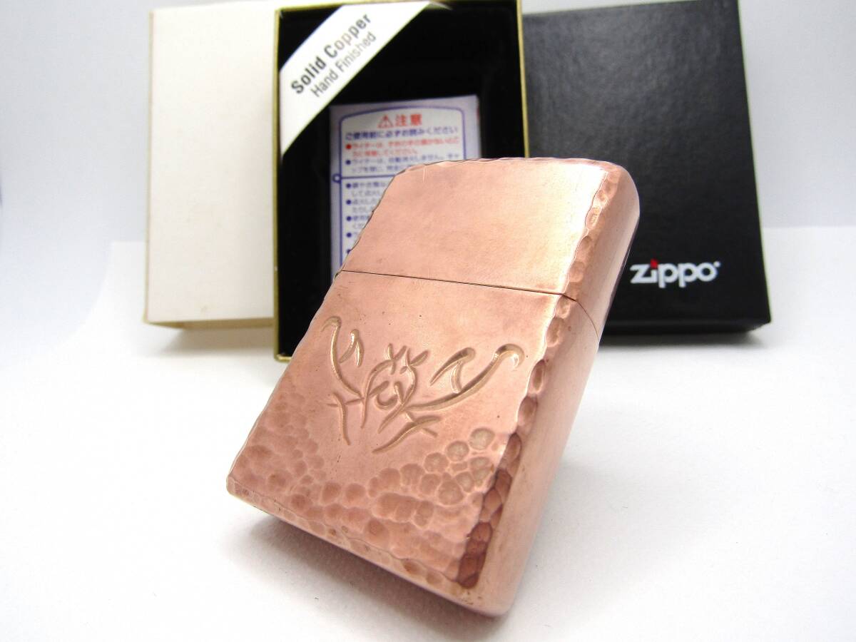 ソリッドカッパー Solid Copper ハンマー 彫刻 zippo ジッポ 2003年_画像2