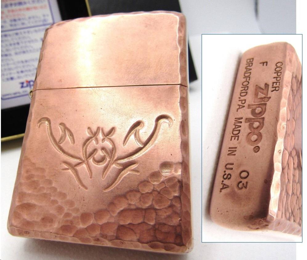 ソリッドカッパー Solid Copper ハンマー 彫刻 zippo ジッポ 2003年_画像1