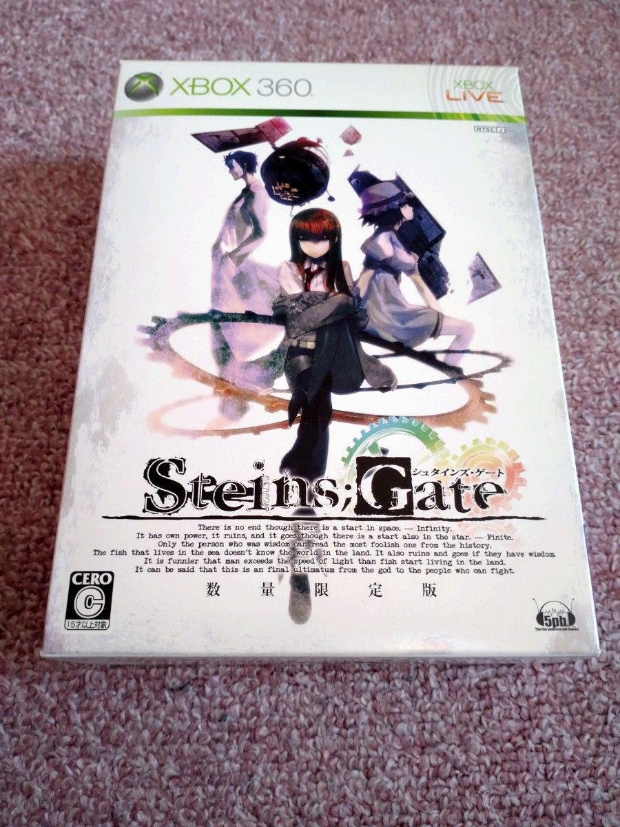 Xbox 360 STEINS;GATE 数量限定版 シュタインズ・ゲート