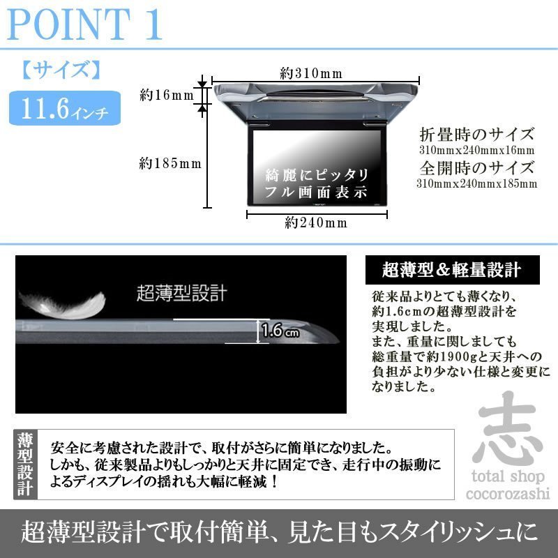 クラリオン Clarion NX618W 11.6インチ フリップダウンモニター 国産車向け配線 映像出力アダプター付 ノイズカット 18ヶ月保証