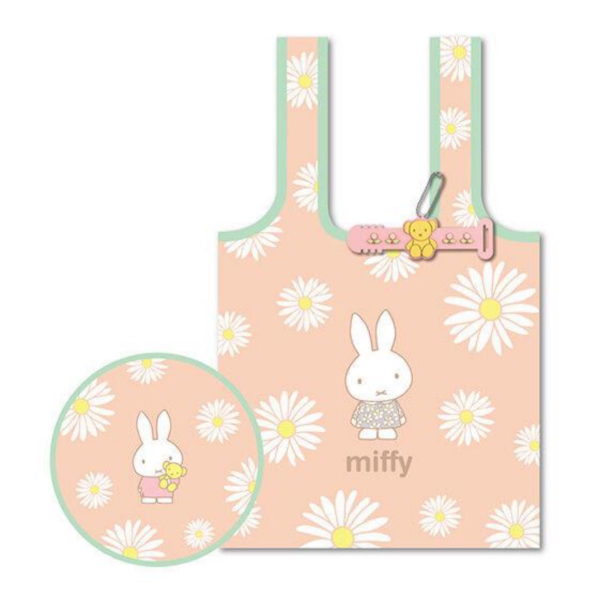 新品・未開封■ミッフィー/miffy■エコバッグ/サブバッグ■ミッフィー×花柄■ボールチェーン■ラバー製チャーム留め具■2点セット