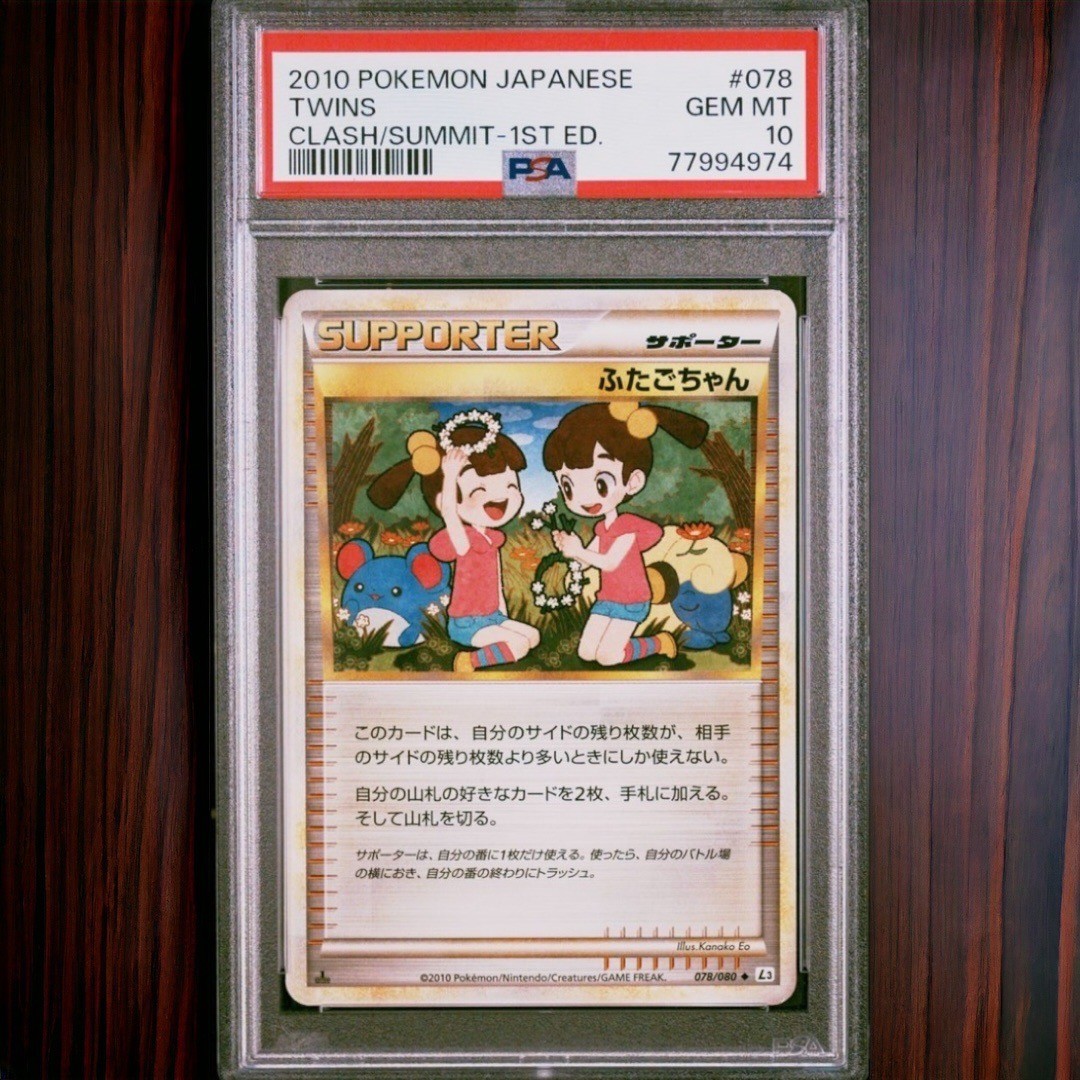 Yahoo!オークション - 2010 ポケモンカード PSA10 レジェンド Yahoo!オークション - 2010 ポケモンカード PSA10 レジェンド