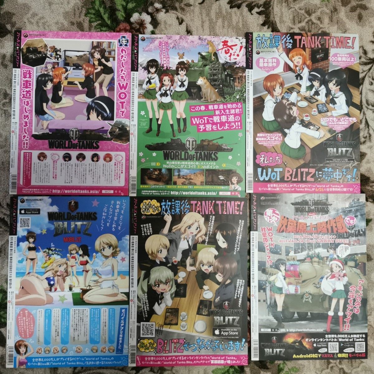 ガールズ＆パンツァー　月刊戦車道　第63回戦車道全国高校大会