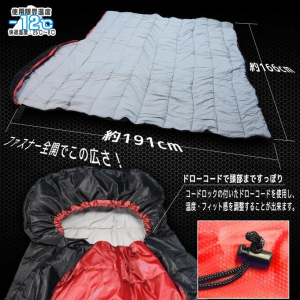 【耐寒温度-12℃】洗える 寝袋 シュラフ 封筒型 赤 レッド 冬用 夏用 軽量 登山 ツーリング アウトドア 車中泊 キャンプ用品 収納袋付き_画像3