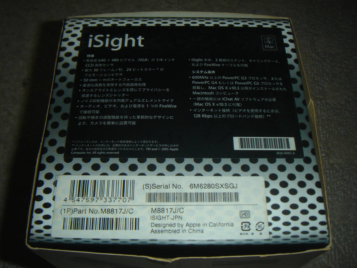 中古☆Apple iSight M8817J/C☆の画像4