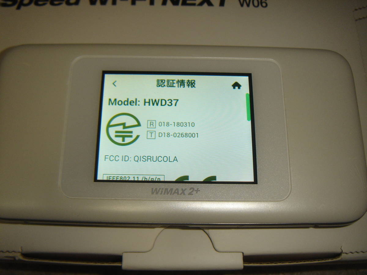 中古☆UQ WiMAX WiMAX 2+ Speed Wi-Fi NEXT W06 ポータブルルーター　HWD37SWU☆_画像3