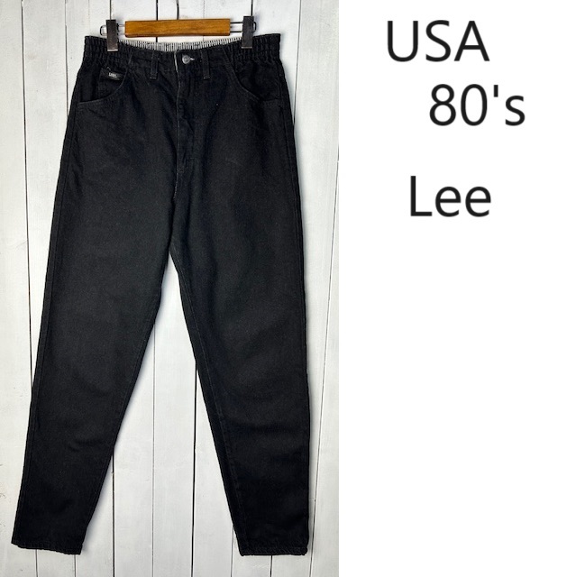 USA古着 80s USA製 Lee ワイドテーパード　ブラックデニムパンツ 10 オールド ヴィンテージ リー アメリカ古着 黒デニム M～L●209