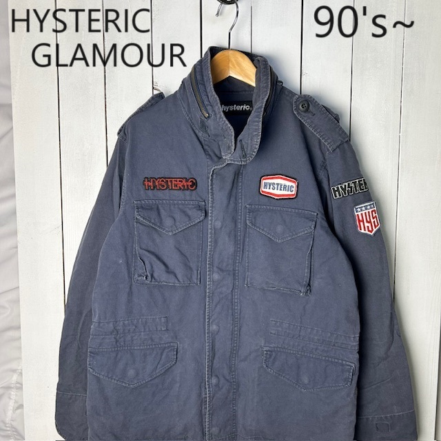 90s～ HG Hysteric Glamour M65 ワッペン付き ミリタリージャケット フィールドジャケット F オールド ヒステリックグラマー 日本製 ●128