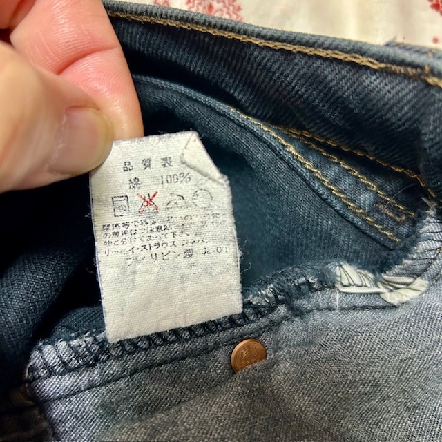 90s Levis 512 後染め ブラックデニムパンツ 31 リーバイス 墨黒 90s Levis 512 後染め ブラックデニムパンツ 31 リーバイス 墨黒