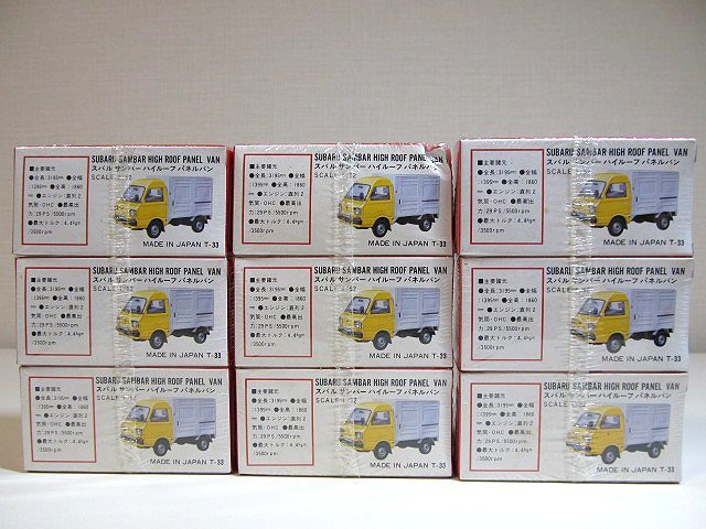 第二通販 【激レア入手】 未使用保管・未開封 トミカ 31 第二通販 【激レア入手】 未使用保管・未開封 トミカ 31