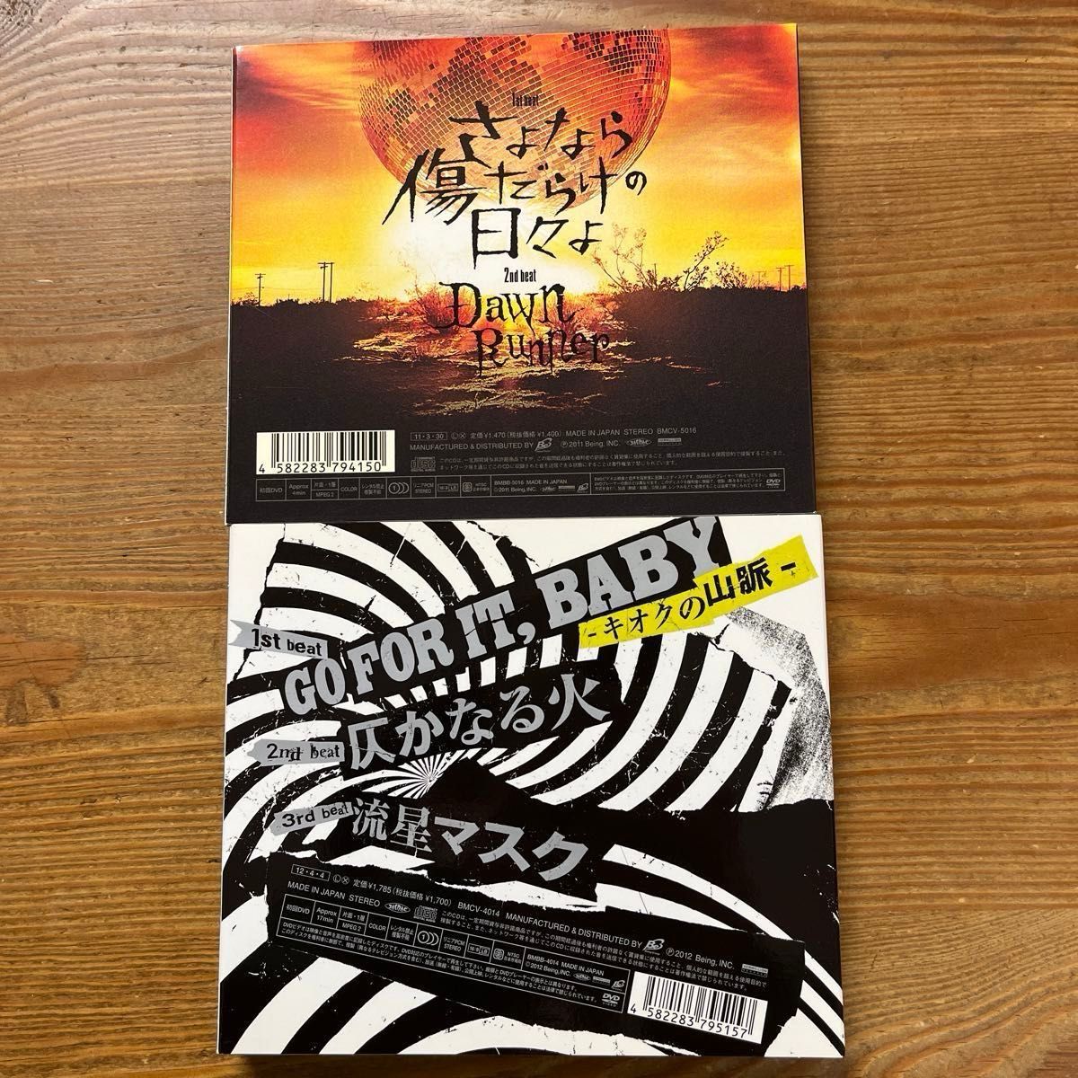 【美品】B'z ＤＶＤ付 CD 初回限定盤 さよなら傷だらけの日々よ Don't Wanna Cry ＧＯＦＯＲＩＴ,ＢＡＢＹ 