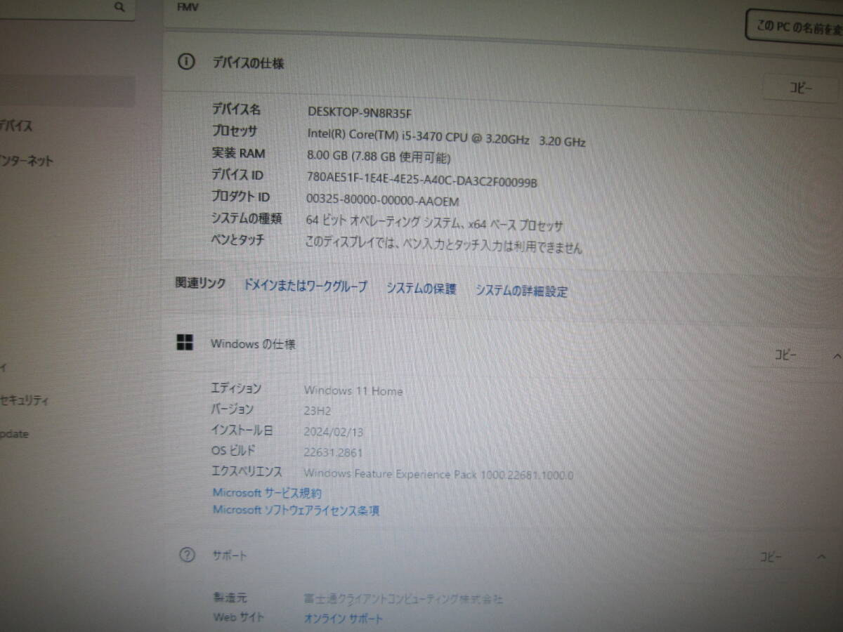 ★ hp compaq pro 6300 Win11 Home Core i5-3470 HDD 500GBメモリ 8GB Office 2019 中古作動品 ★_画像7