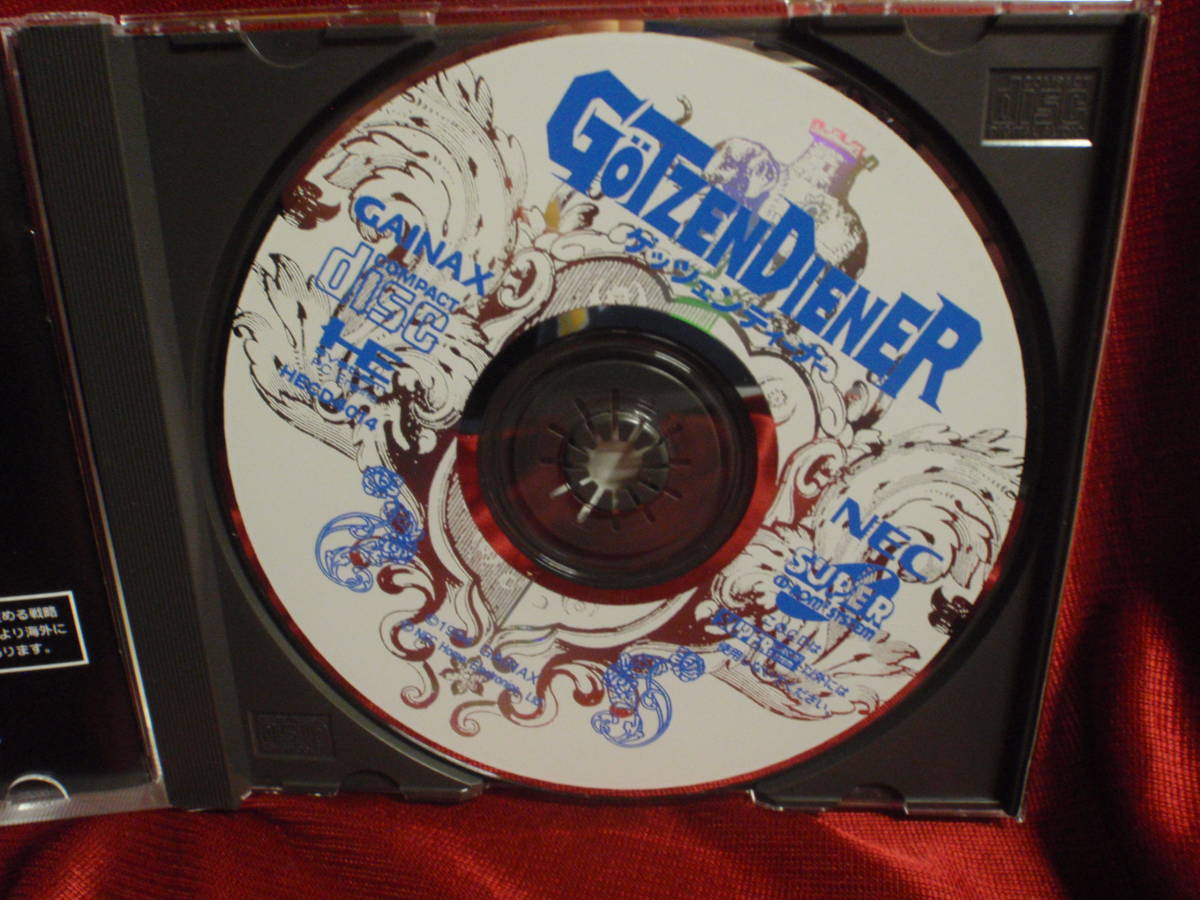 ゲッツェンディーナー★ガイナックス /GAINAX GTZENDIENER！！！！！！の画像3