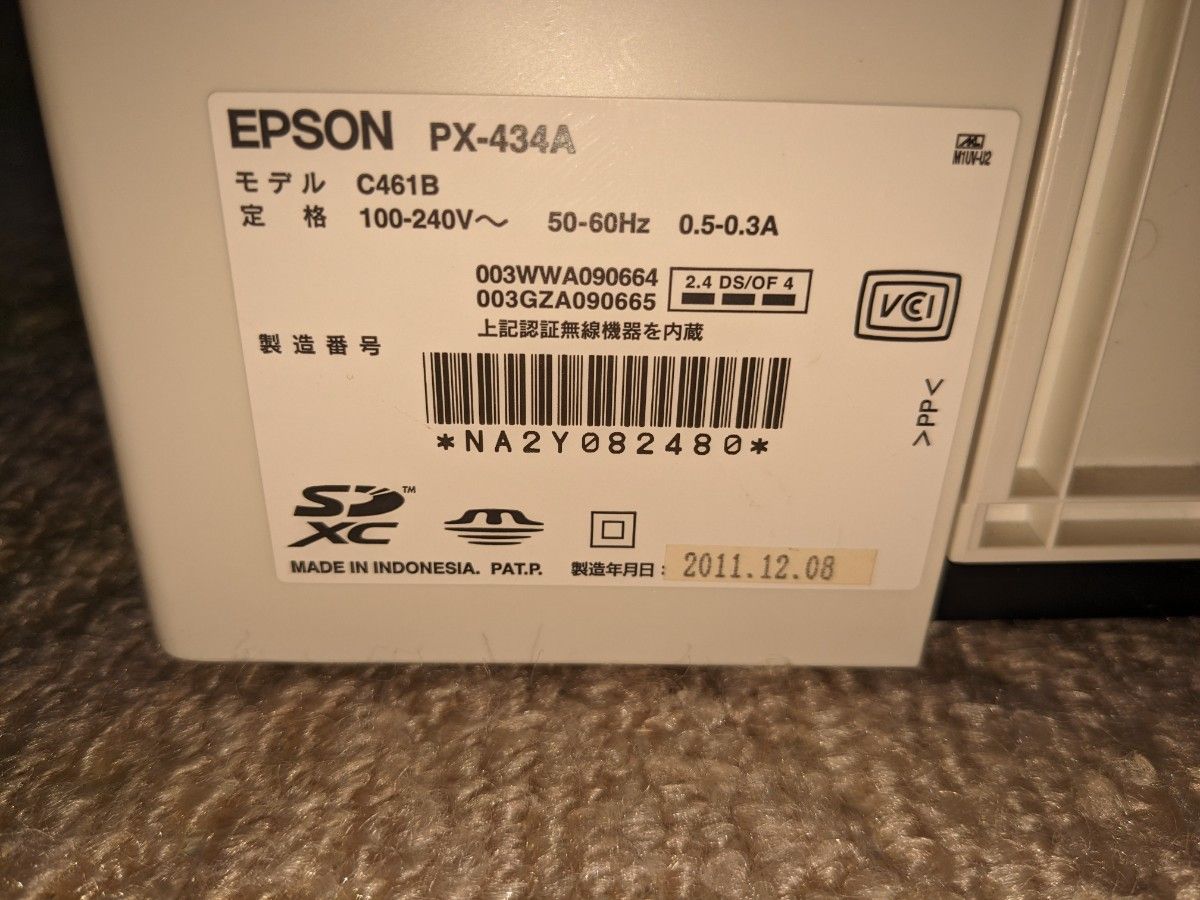 EPSON PX-434A  エプソン  インクジェットプリンター 【ジャンク品】 カラリオ