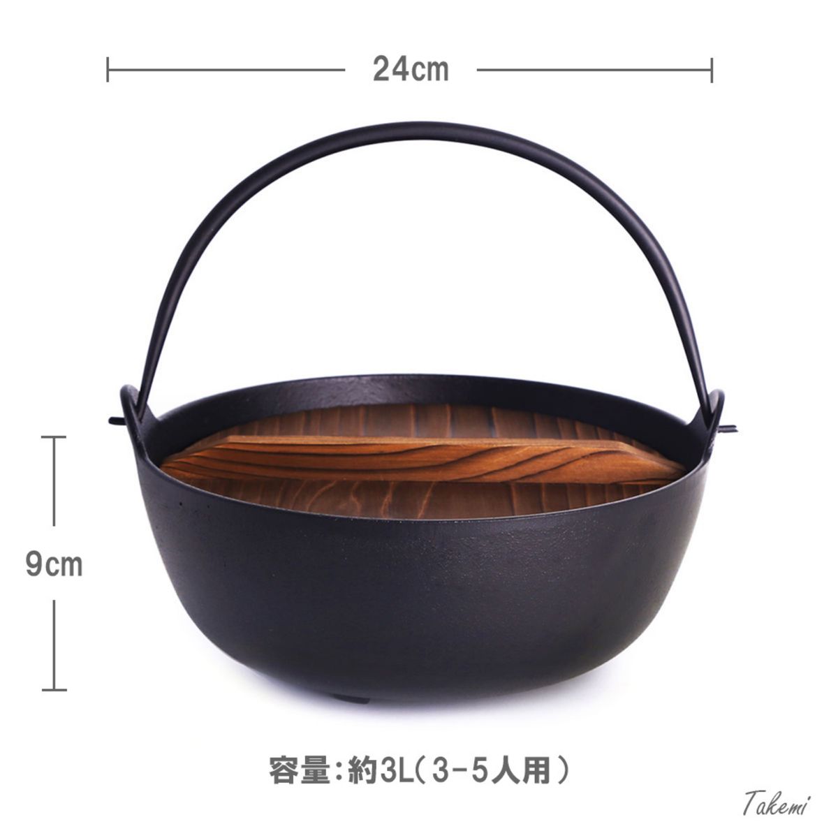 CHUBU 中部 トキワ 鉄鍋 やまがなべ 黒塗り 24cm 3L 3-5人用 木蓋付き アウトドア キャンプ 直火OK いろり鍋