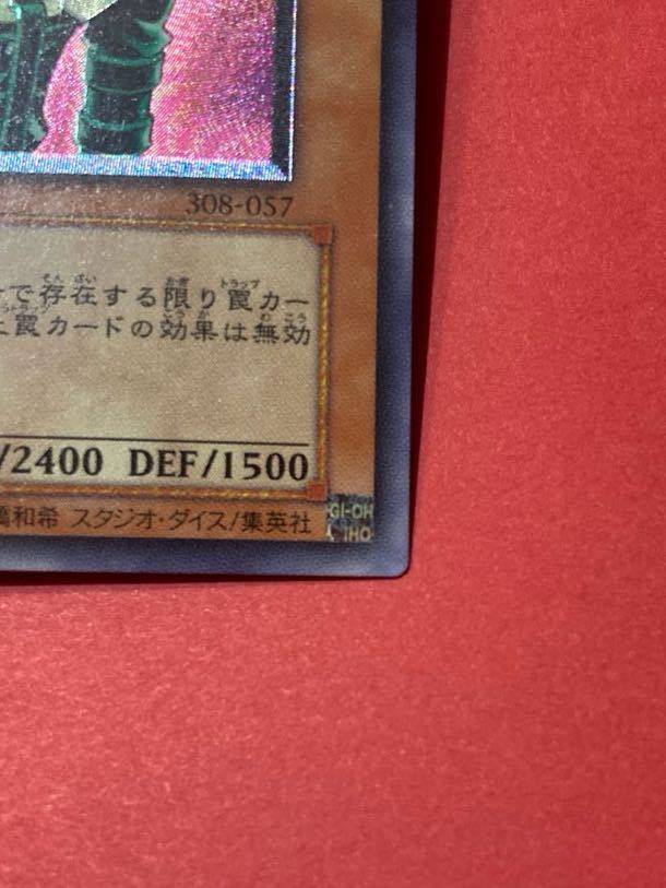 6580円 他にも出品中 美品レベル 人造人間 サイコショッカー 6580円 他にも出品中 美品レベル 人造人間 サイコショッカー