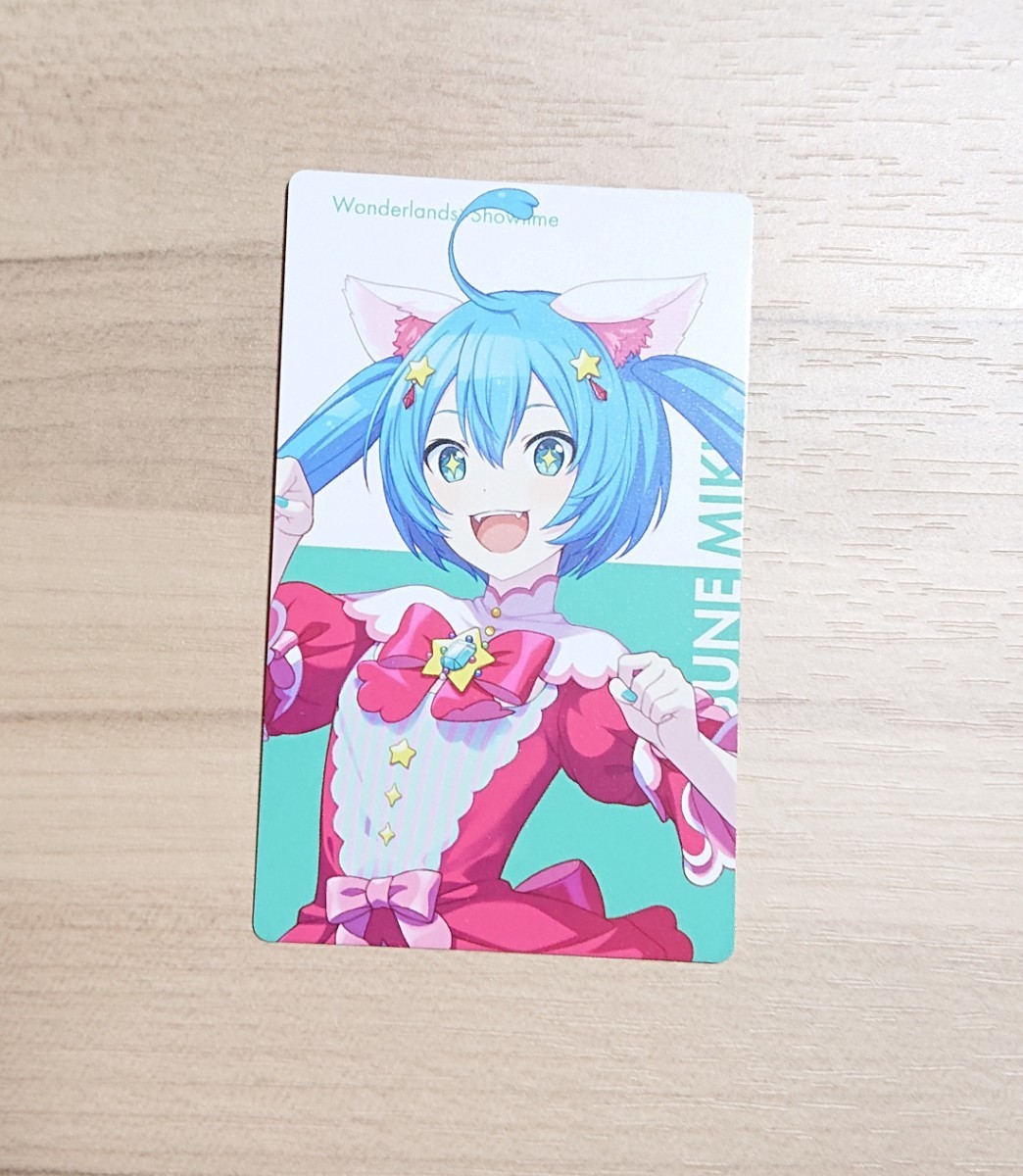  Pro seka* Hatsune Miku epick card series* Project se kai красочный stage feat. Hatsune Miku Brand New World* one dasho