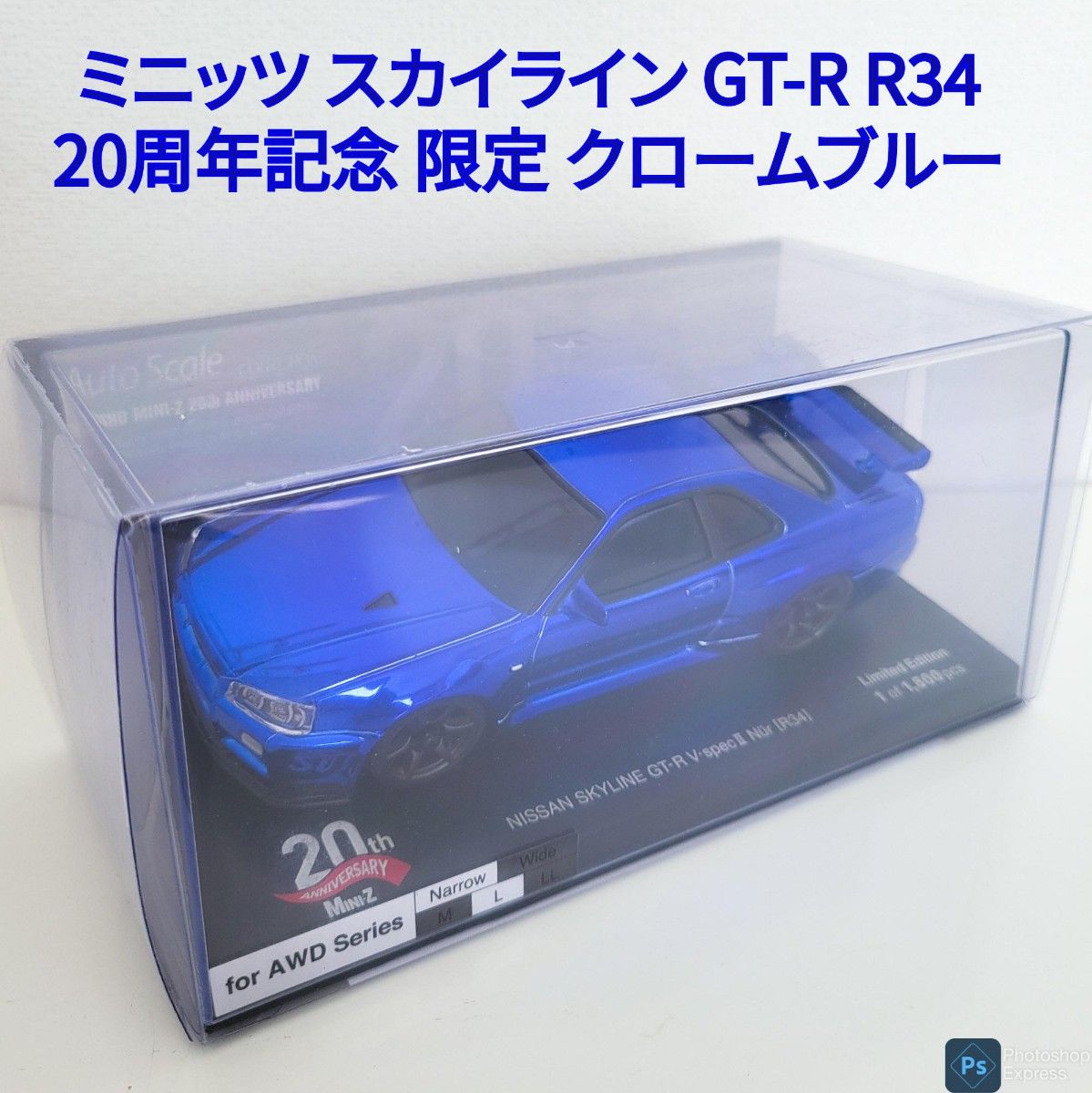 NISSAN SKYLINE GT- R34 20周年記念ミニッツオートスケール NISSAN SKYLINE GT- R34 20周年記念ミニッツオートスケール