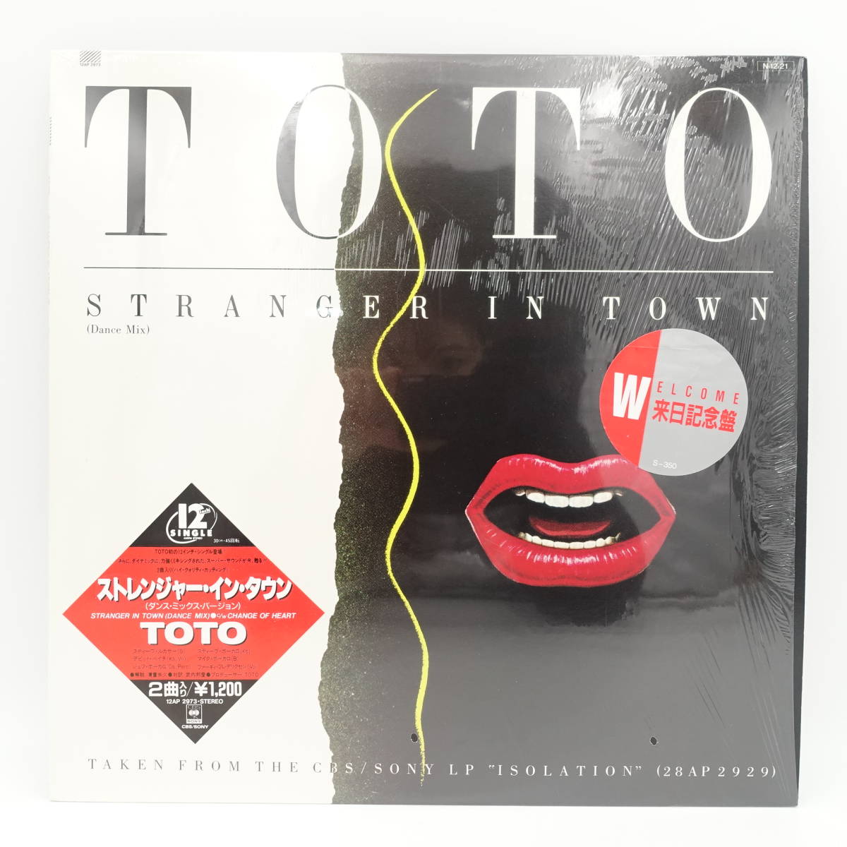 TOTO Stranger In Town/WELCOME 来日記念盤/LP レコード/12インチ/動作未確認/ストレンジャーインタウン/14081_画像1