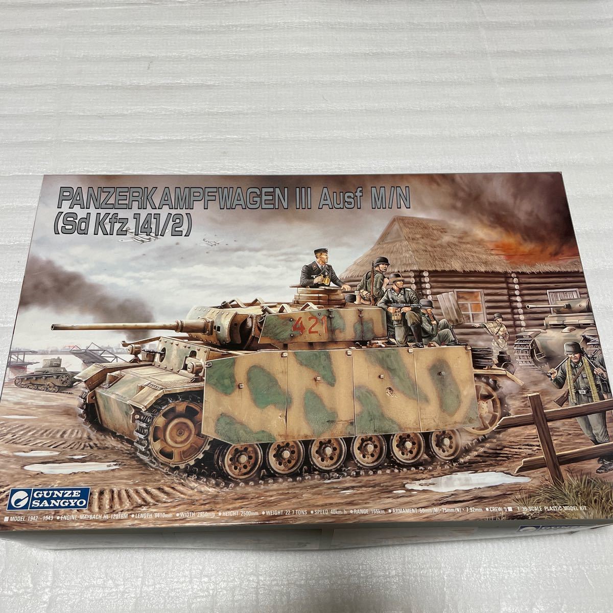 PTM ミリタリーコレクション No.7 1/35 III号戦車 M/N型 プラモデル (G-767) グンゼ産業 (19940101)_画像1