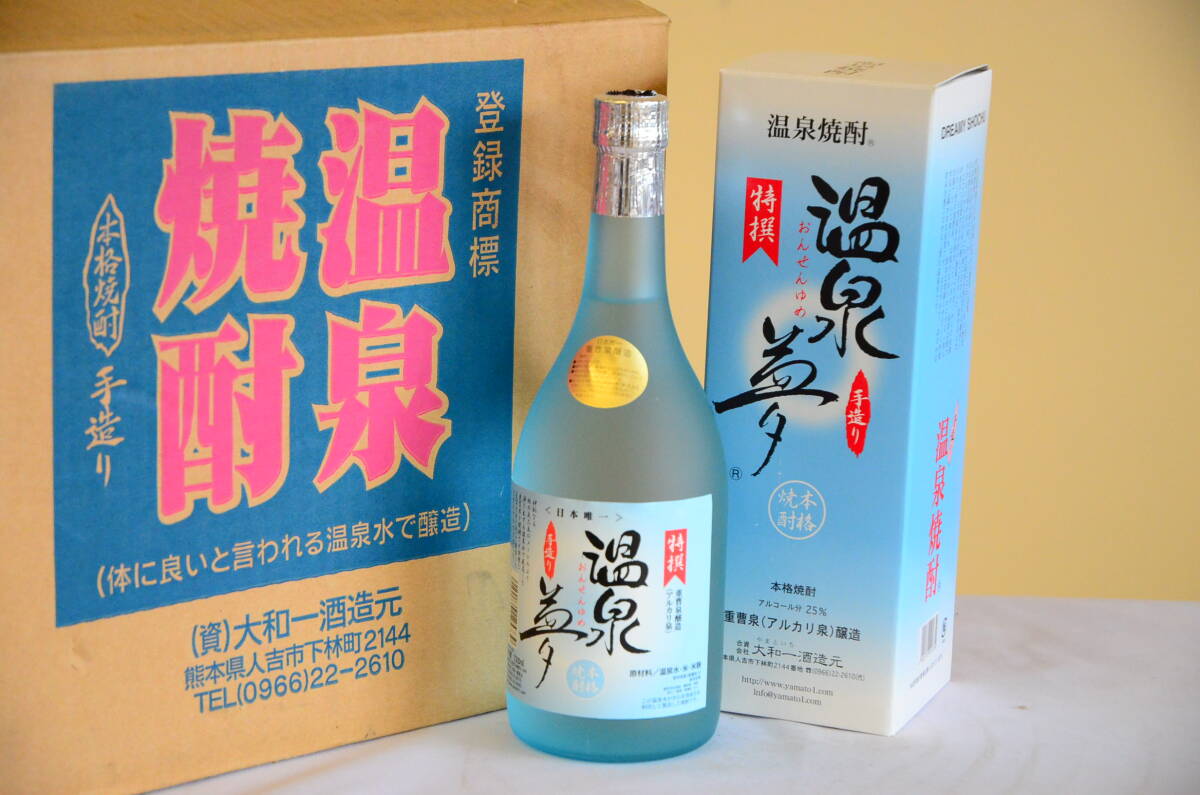 温泉焼酎 温泉夢 720ml 12本 アルコール25％ 大和一酒造 箱付き 未開栓 古酒 米焼酎 日本唯一 重曹泉醸造_画像1