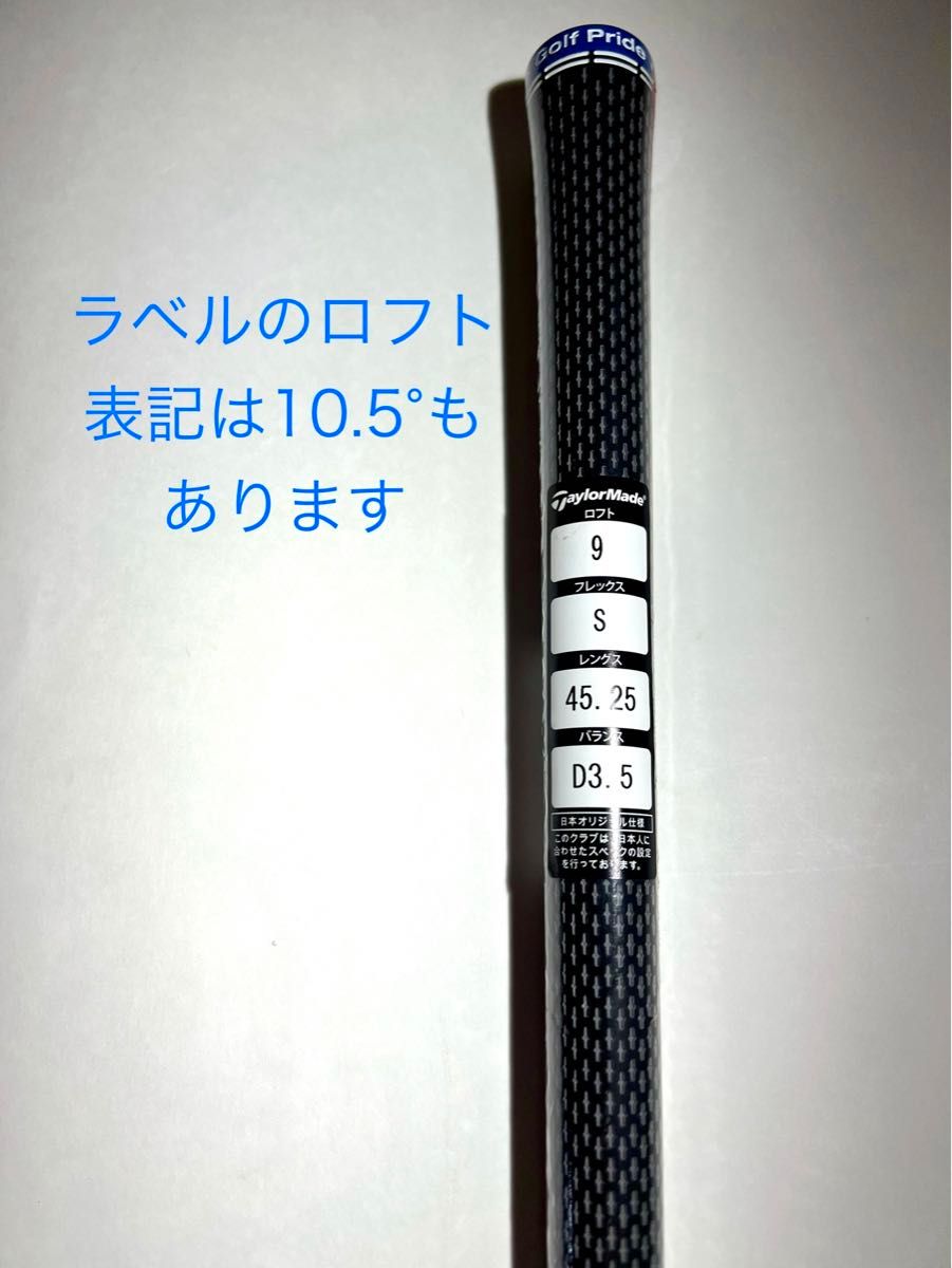 未使用品 QI10ドライバー用シャフト ディアマナ TM50 シャフト 未使用品 QI10ドライバー用シャフト ディアマナ TM50 シャフト
