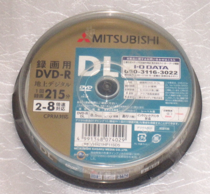 バーベイタム　VHR21HP11SD5　DVD-RDL（片面2層）_画像1