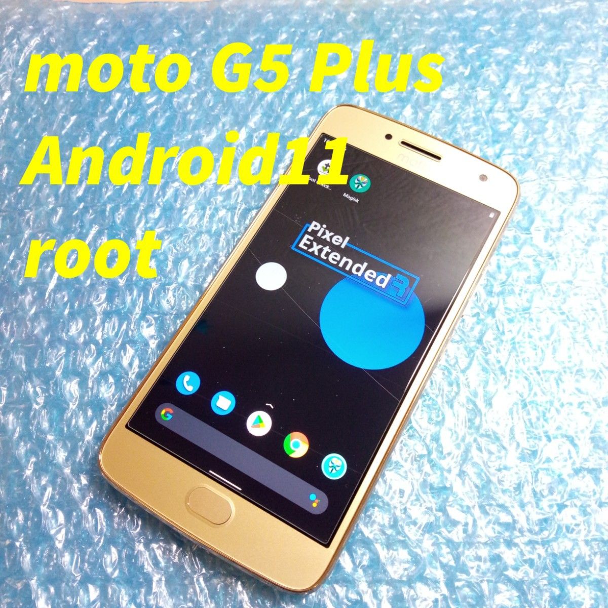 [root]moto G5 Plus Android11 ゴールド