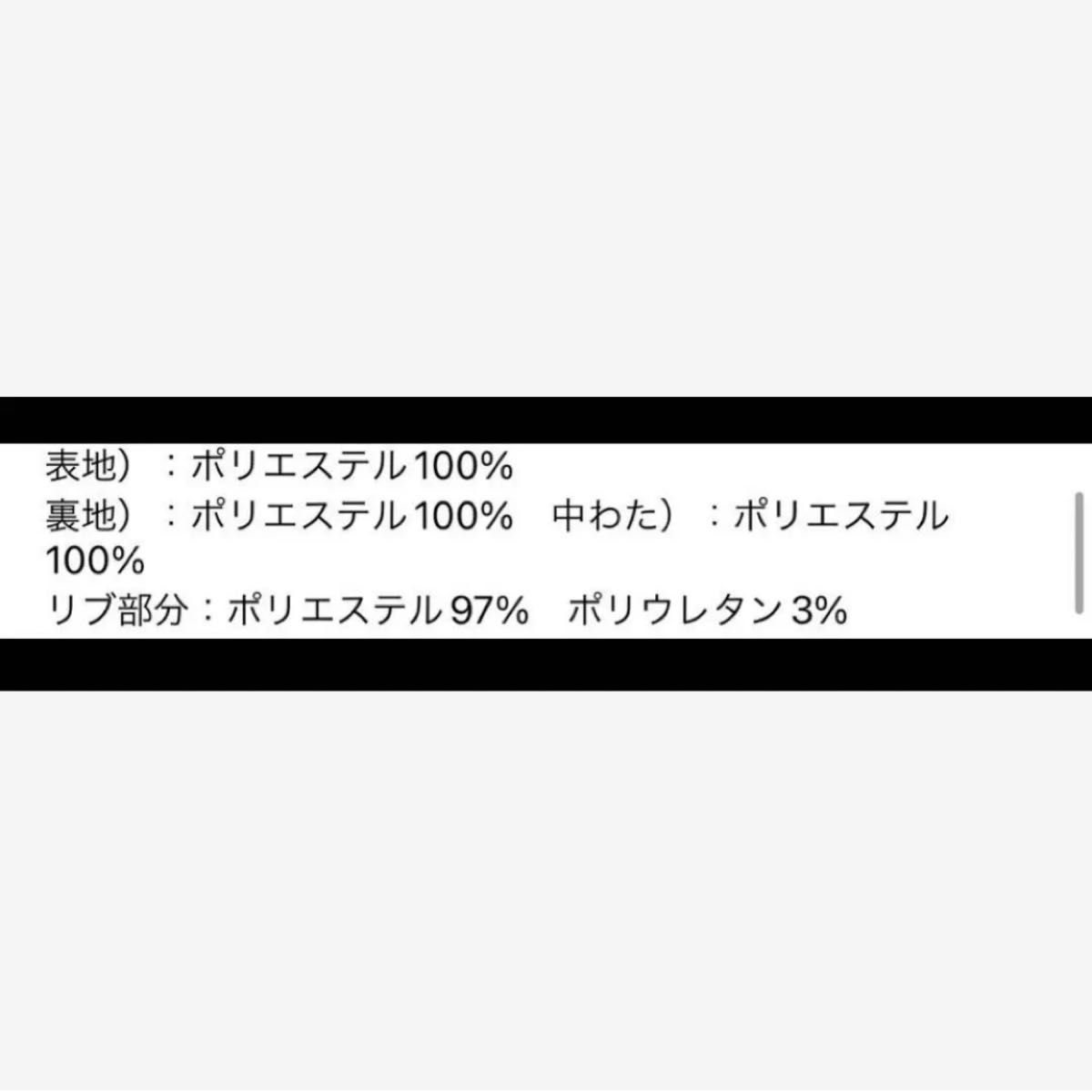 しまむら リトルウィークエンド 2WAY MA-1 キッズ アウター 120 ブルゾン ジャケット