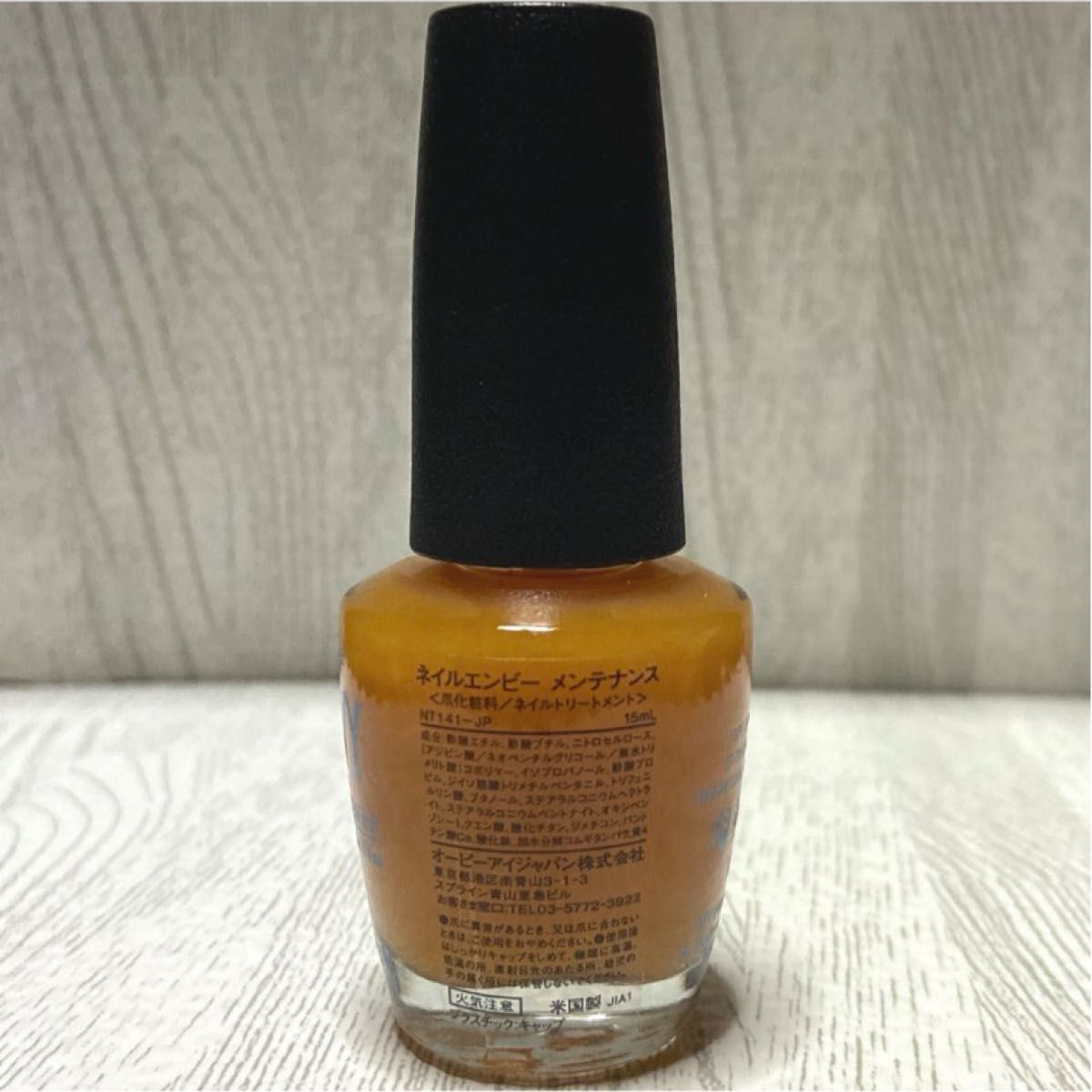 OPI ネイルエンビー メンテナンス 15ml ほぼ未使用